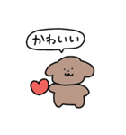 あいづちスタァンプゥ（個別スタンプ：21）