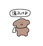 あいづちスタァンプゥ（個別スタンプ：22）