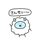 あいづちスタァンプゥ（個別スタンプ：23）