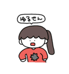 あいづちスタァンプゥ（個別スタンプ：26）