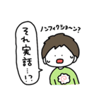 あいづちスタァンプゥ（個別スタンプ：27）