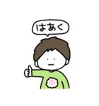 あいづちスタァンプゥ（個別スタンプ：28）