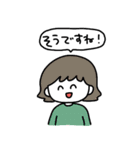 あいづちスタァンプゥ（個別スタンプ：31）