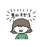 あいづちスタァンプゥ（個別スタンプ：32）