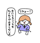 あいづちスタァンプゥ（個別スタンプ：33）
