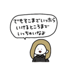 あいづちスタァンプゥ（個別スタンプ：35）