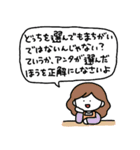 あいづちスタァンプゥ（個別スタンプ：38）