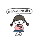あいづちスタァンプゥ（個別スタンプ：40）