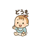 赤ちゃんの「ありがとう」いろいろスタンプ（個別スタンプ：1）