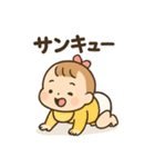赤ちゃんの「ありがとう」いろいろスタンプ（個別スタンプ：2）