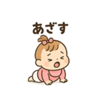 赤ちゃんの「ありがとう」いろいろスタンプ（個別スタンプ：3）