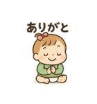 赤ちゃんの「ありがとう」いろいろスタンプ（個別スタンプ：4）