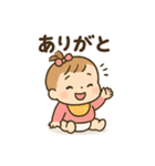 赤ちゃんの「ありがとう」いろいろスタンプ（個別スタンプ：5）