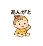 赤ちゃんの「ありがとう」いろいろスタンプ（個別スタンプ：6）