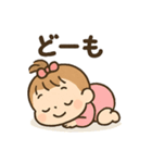 赤ちゃんの「ありがとう」いろいろスタンプ（個別スタンプ：7）