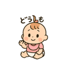 赤ちゃんの「ありがとう」いろいろスタンプ（個別スタンプ：8）