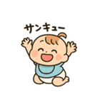 赤ちゃんの「ありがとう」いろいろスタンプ（個別スタンプ：9）