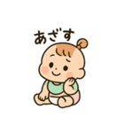赤ちゃんの「ありがとう」いろいろスタンプ（個別スタンプ：10）