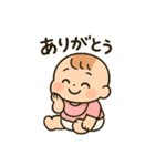 赤ちゃんの「ありがとう」いろいろスタンプ（個別スタンプ：11）
