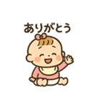 赤ちゃんの「ありがとう」いろいろスタンプ（個別スタンプ：13）