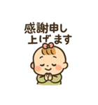赤ちゃんの「ありがとう」いろいろスタンプ（個別スタンプ：15）