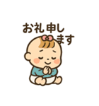 赤ちゃんの「ありがとう」いろいろスタンプ（個別スタンプ：16）