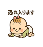 赤ちゃんの「ありがとう」いろいろスタンプ（個別スタンプ：17）