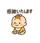 赤ちゃんの「ありがとう」いろいろスタンプ（個別スタンプ：18）