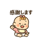 赤ちゃんの「ありがとう」いろいろスタンプ（個別スタンプ：19）
