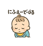 赤ちゃんの「ありがとう」いろいろスタンプ（個別スタンプ：23）