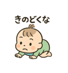 赤ちゃんの「ありがとう」いろいろスタンプ（個別スタンプ：24）