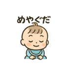 赤ちゃんの「ありがとう」いろいろスタンプ（個別スタンプ：25）