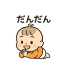 赤ちゃんの「ありがとう」いろいろスタンプ（個別スタンプ：26）