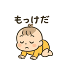 赤ちゃんの「ありがとう」いろいろスタンプ（個別スタンプ：27）