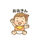 赤ちゃんの「ありがとう」いろいろスタンプ（個別スタンプ：28）