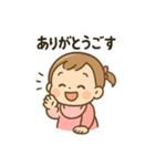 赤ちゃんの「ありがとう」いろいろスタンプ（個別スタンプ：29）