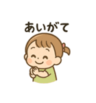 赤ちゃんの「ありがとう」いろいろスタンプ（個別スタンプ：30）