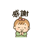 赤ちゃんの「ありがとう」いろいろスタンプ（個別スタンプ：32）