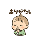 赤ちゃんの「ありがとう」いろいろスタンプ（個別スタンプ：33）