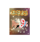 和のハーモニー（個別スタンプ：1）