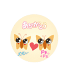 和のハーモニー（個別スタンプ：2）