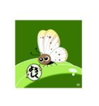 和のハーモニー（個別スタンプ：4）