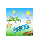 和のハーモニー（個別スタンプ：6）