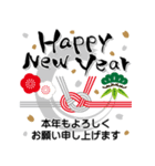 毎年使える！筆文字★お正月年賀 再販（個別スタンプ：1）