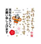 毎年使える！筆文字★お正月年賀 再販（個別スタンプ：4）