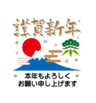 毎年使える！筆文字★お正月年賀 再販（個別スタンプ：5）