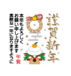 毎年使える！筆文字★お正月年賀 再販（個別スタンプ：6）