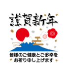 毎年使える！筆文字★お正月年賀 再販（個別スタンプ：7）