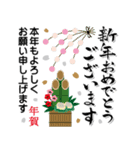 毎年使える！筆文字★お正月年賀 再販（個別スタンプ：9）