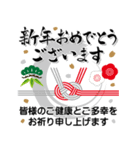 毎年使える！筆文字★お正月年賀 再販（個別スタンプ：10）